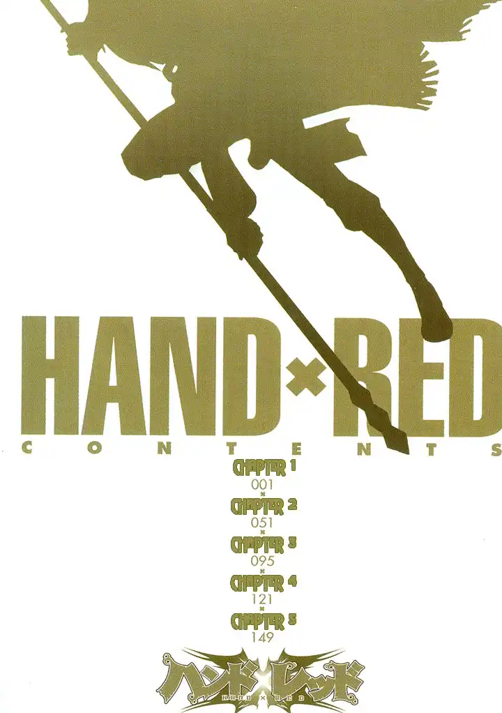 Hand x Red Chapter 1 5